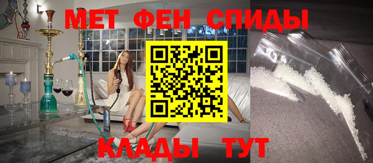 АМФЕТАМИН  Amphetamine Premium  Вход с VPN  Псков 