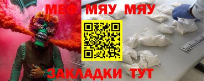кокаин Севастополь