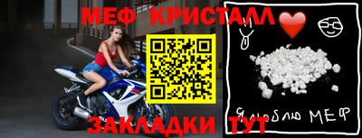 прущий лед Свободный