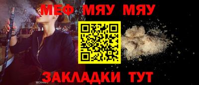 кокаин Севастополь