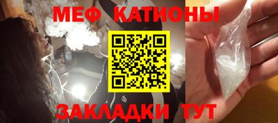 кокаин Севастополь