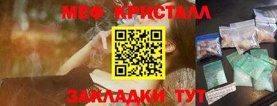 mdma Северобайкальск