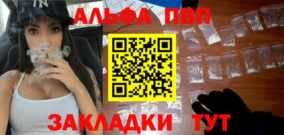 прущий лед Свободный