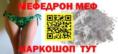 mdma Северобайкальск