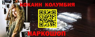 прущий лед Свободный