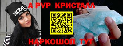 mdma Северобайкальск