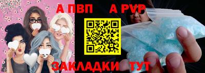 кокаин Севастополь
