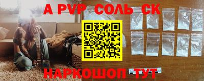 кокаин Севастополь
