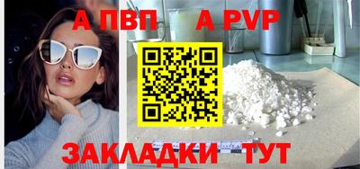 mdma Северобайкальск