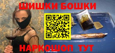 кокаин Севастополь
