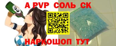mdma Северобайкальск