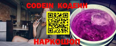 прущий лед Свободный