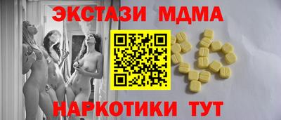 прущий лед Свободный
