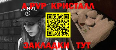 кокаин Севастополь