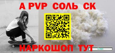 mdma Северобайкальск