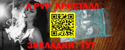 mdma Северобайкальск