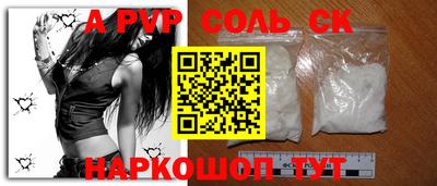 прущий лед Свободный