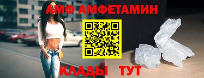 прущий лед Свободный