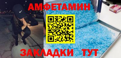прущий лед Свободный