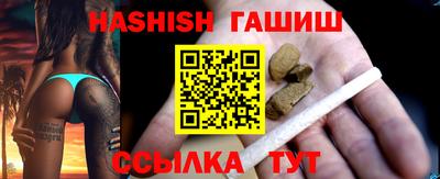 прущий лед Свободный