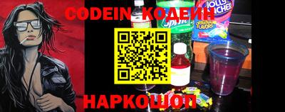 кокаин Севастополь