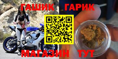 кокаин Севастополь