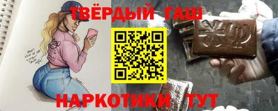 кокаин Севастополь