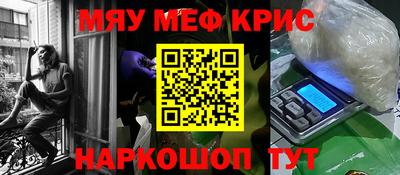 mdma Северобайкальск