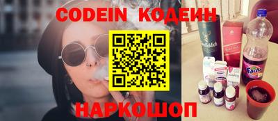 кокаин Севастополь