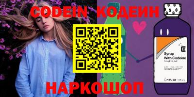 кокаин Севастополь