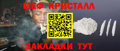 mdma Северобайкальск