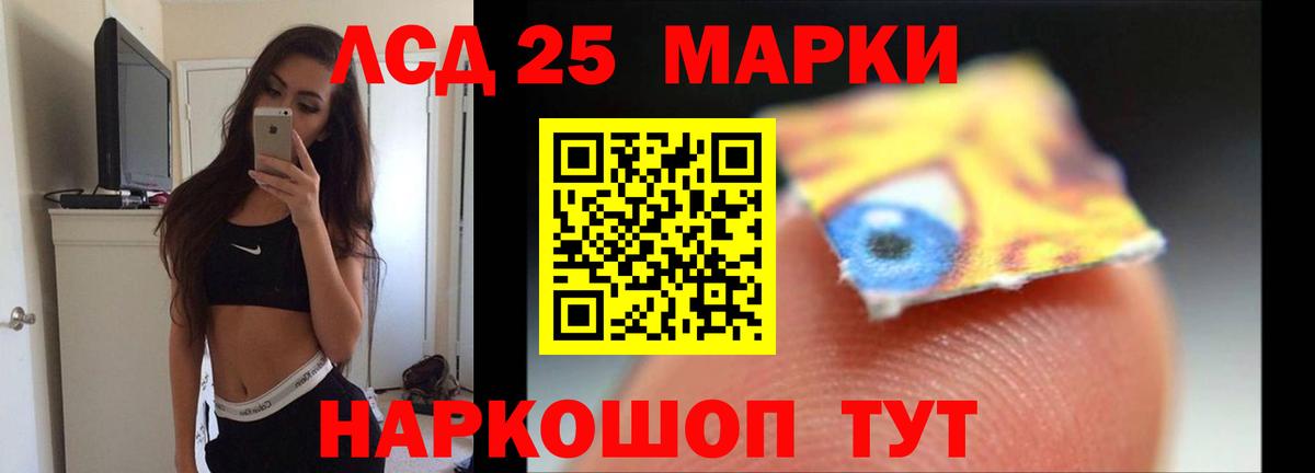 Лсд 25 экстази ecstasy  Вход с VPN  Лсд 25 экстази ecstasy  Псков 