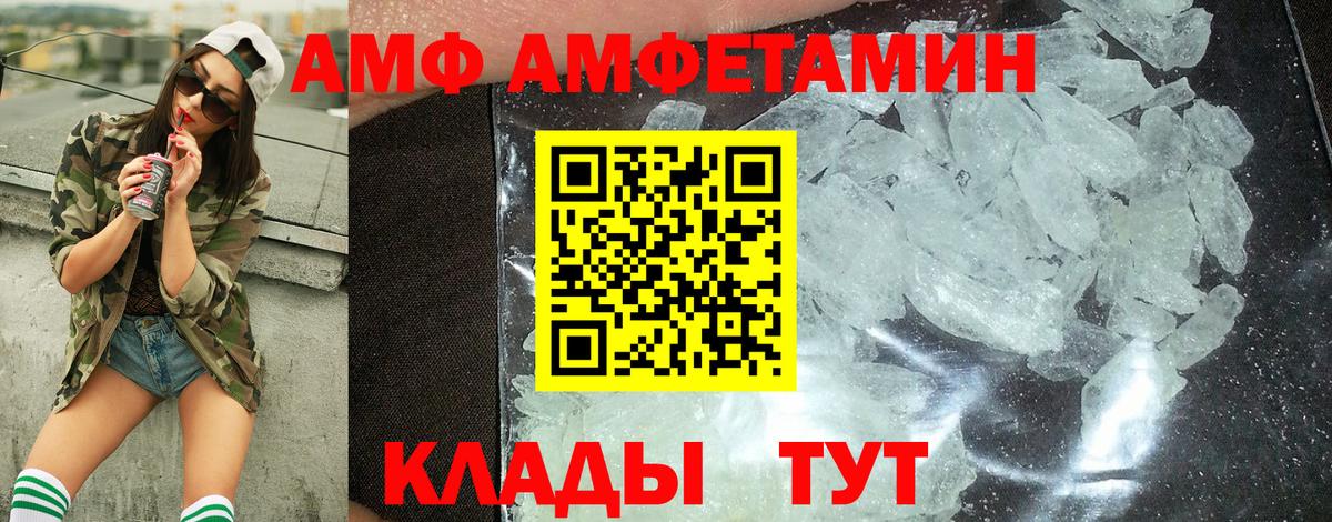 Метамфетамин пудра  Метамфетамин пудра  Вход с VPN  Псков 