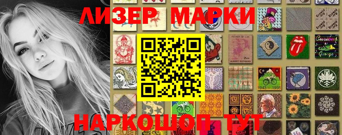 Псков  Амфетамин кристаллы  МЕТАМФЕТАМИН  Мефедрон   Вход с VPN  Гашиш  А ПВП СОЛЬ   КОКАИН 