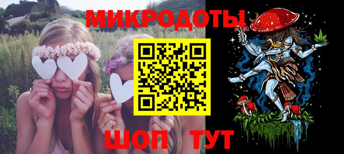 Галлюциногенные грибы мицелий Псков