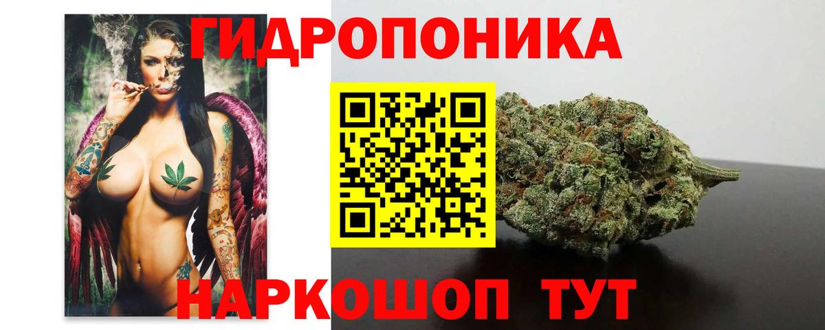 Каннабис MAZAR Псков